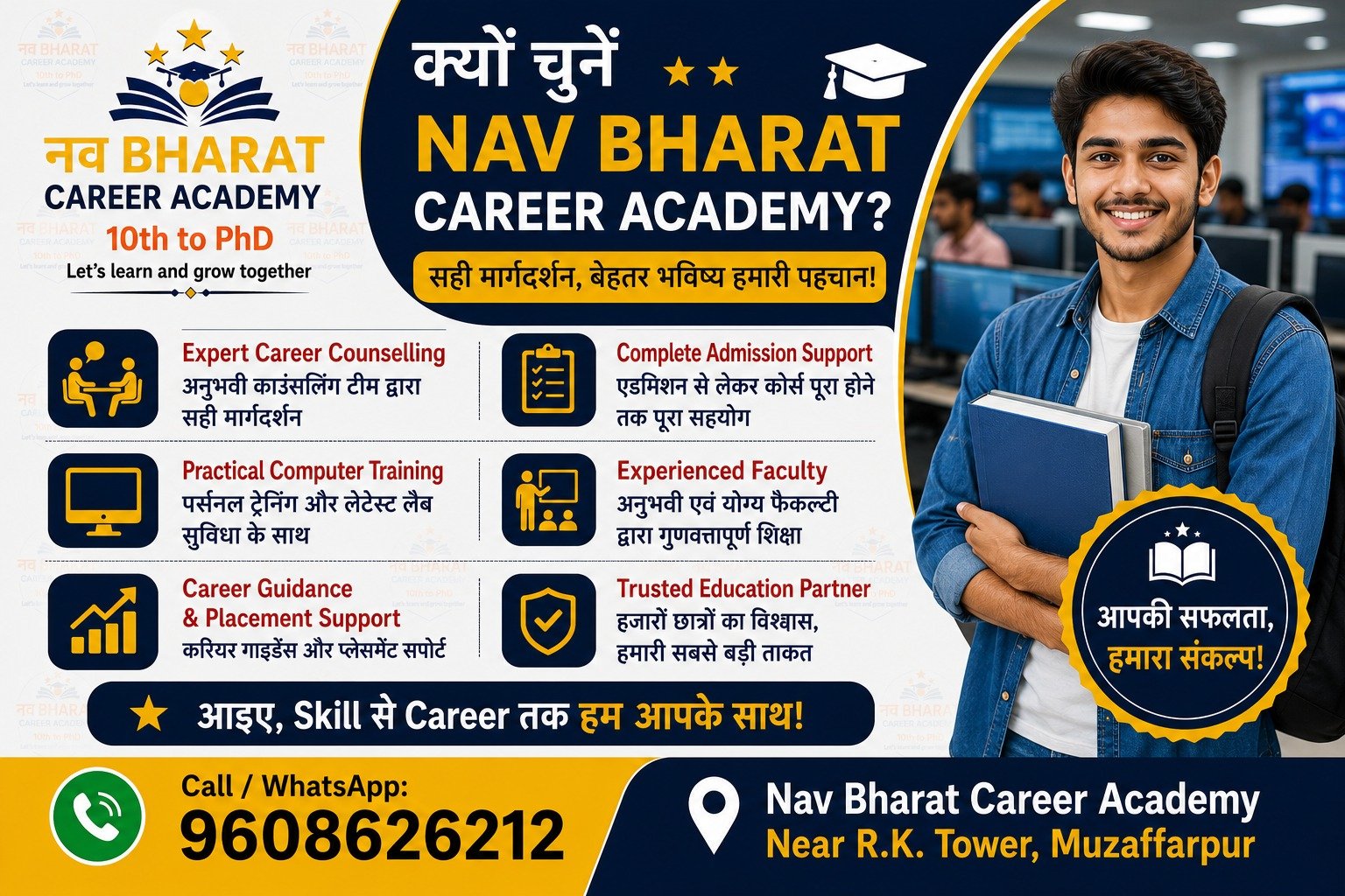 PGDCA (Post Graduate Diploma in Computer Applications) Image 3